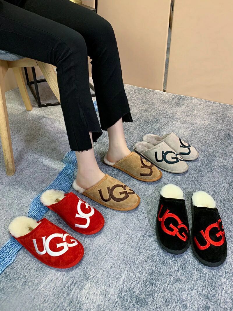 2593 Grey G-Letter Indoor Slippers
